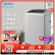 Midea 美的 5.5公斤波轮洗衣机全自动 迷你洗衣机桶自洁MB55V30