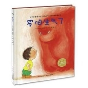 《海豚绘本花园：罗伯生气了》