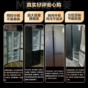 美菱(MELING)510升T型对开三门冰箱双开门家用风冷无霜双变频三循环零度养鲜一级变频BCD-510WPU9CX干湿分储