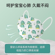 花町然儿童口罩kn95宝宝幼儿专用3d立体男女童面罩3到10岁学生卡通可爱童独立包装安全防护灭菌透气 2022升级款绿恐龙四盒（80个）独立包装