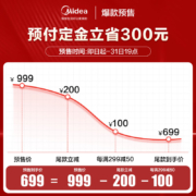 美的（Midea）低脂系列 智能电压力锅京东小家智能生态5L家用双钢胆IH电磁加热高压锅YL50P701（3-6人食用）