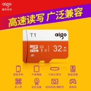 爱国者内存卡高速行车记录仪TF卡手机内存存储卡摄像头平板手机用内存卡 64G高速内存卡T1