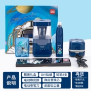 得力（deli） 电动文具套装礼盒 小学生电动削笔机桌面吸尘器电动橡皮擦铅笔学生文具 开学文具礼盒套 【中国航天款】六件套装