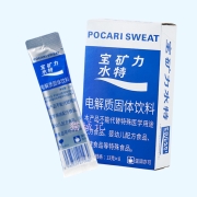 宝矿力水特粉末 运动饮料冲剂电解质水健身西柚味固体饮料 新款12盒（整箱13g*96袋）