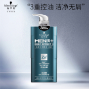 施华蔻(Schwarzkopf)男士控油去屑洗发露450ml(洗发水 去油 深层去屑 持久控油  T+牛磺酸精华）