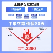 添可（TINECO） 洗地机2.0二代slim功能版吸拖洗一体机家用无线拖地机电动拖把扫地机吸尘器 添可2.0slim【添可二代新品】