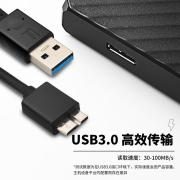 科硕 KESU 移动硬盘加密1TB USB3.0 K205 2.5英寸魅力黑外接存储文件照片备份