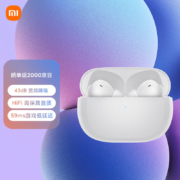 小米（MI）Redmi Buds 4 Pro 真无线蓝牙耳机 主动降噪 游戏低延迟 小米耳机 苹果华为手机通用（镜湖白）