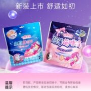 SPACE7 七度空间 夜用安心裤 L码 12片