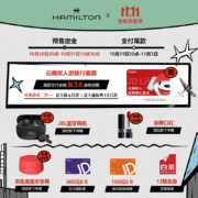 汉米尔顿 汉密尔顿(HAMILTON)瑞士手表卡其野战系列38毫米中性手动机械腕表H69449961