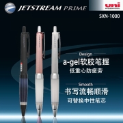 uni 日本三菱SXN-1000中油笔占士甸软握胶按动圆珠笔0.7mm防疲劳金属杆原子笔低重心 拉丝黑 0.7mm 软握胶中油笔