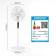 美的（Midea） 电风扇家用落地扇轻音低噪节能大风量摇头风扇俯仰可调节台地两用广角送风易清洗 SAC35BR | 断货款可遥控