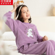 PLUS会员！Hodohome 红豆居家 柔绒系列 女童杨梅绒可外穿家居服套装 T1J722