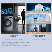 西门子（SIEMENS）洗衣机全自动 10公斤超薄变频 家用滚筒洗烘一体机WJ45VM080W