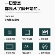格兰仕（Galanz） 变频微波炉 光波炉 烤箱一体机 25L家用 900W功率不锈钢内胆 C3G0