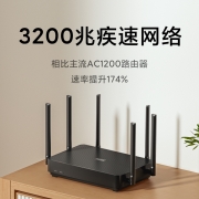 小米 Redmi AX6S路由器 小米路由器 AX3200M无线速率 WIFI6 8数据流 路由器千兆