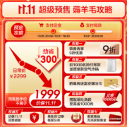 华帝（VATTI）16升燃气热水器天然气 家用即热式 全面玻璃屏零冷水 增压瀑布浴 智能wifi 以旧换新 i12070-16