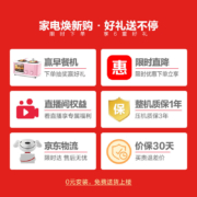 海尔(Haier)190升风冷无霜两门冰箱双门小型迷你家用净味彩晶玻璃宿舍租房小型冰箱BCD-190WDCO