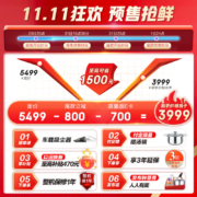 美的(Midea)19分钟急速净味439升变频一级能效法式多门电冰箱大容量家用除菌无霜智能家电BCD-439WFPZM(E)