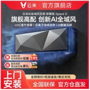 VIOMI 云米 全域风空调智能变频冷暖挂机1.5匹家用新一级能效1.5匹SpaceX