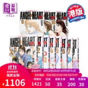 预售 漫画 天使之心 新装版 1-15 北条司 港版漫画书 玉皇朝出版
