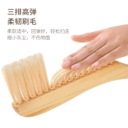 家杰优品 扫把床刷 家用清洁除尘扫床扫炕 笤帚掸子软毛清洁刷 单只装 S202