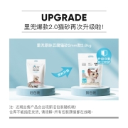 LORDE里兜纯豆腐猫砂除尘版2.6kg×3包加猫砂伴侣套组