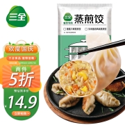 三全 玉米蔬菜猪肉蒸煎饺 1000g *2
