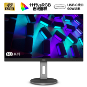 AOC 27英寸 4K高清 IPS HDR Type-C接口90W TUV爱眼认证 双向旋转升降 内置音箱 出厂校准 电脑显示器 U27N3C
