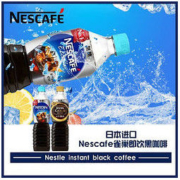 Nestlé 雀巢 日本进口Nescafe雀巢金牌即饮无蔗糖黑咖啡饮料900ml大瓶装多口味