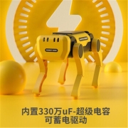 斑图巷   儿童科学实验steam科教 教学机构太阳能狗电动机器人DIY拼装玩具 太阳能电动小狗