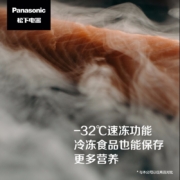 松下（Panasonic）对开门632升大容量变频风冷无霜双开门电冰箱 新一级能效银离子净味NR-B631MS-BH