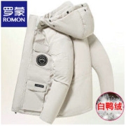 ROMON 罗蒙 正品男冬季加厚新款白鸭绒羽绒服爆款情侣可拆卸帽大毛领外套