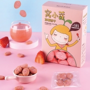 【精选】窝小芽草莓饼干 儿童草莓味磨牙休闲零食可爱造型饼干独立包装 草莓饼干2盒装（130g 24小包）