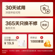 京东京造 颈椎按摩器 K5 颈部按摩仪颈椎按摩仪肩颈按摩器 居家办公节日礼物企业礼品 白色