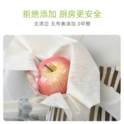 小植家邦怡（Bonyee）懒人抹布一次性竹纤维洗碗布去油不沾油家用厨房用纸 加厚款3卷装