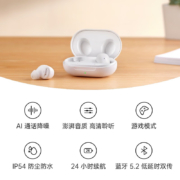 OPPO Enco Air 真无线蓝牙耳机 灵动版 AI通话降噪耳机 蓝牙低延时双传 通用小米苹果华为手机 淡蓝