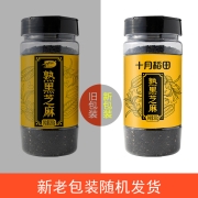 十月稻田 熟黑芝麻 200g（无添加 低温炒制熟 干吃 香醇饱满 五谷杂粮 便携装）