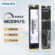 飞利浦（PHILIPS） 256GB SSD固态硬盘 M.2接口(NVMe协议) FM60系列 2280板型 四通道PCIe3.0*4高速