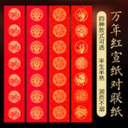 六品堂 瓦当书法五言