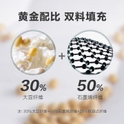 罗莱家纺 被子被芯冬天加厚抗菌大豆冬被单双人盖被 煦暖抗菌大豆纤维冬被1.5米床200*230cm