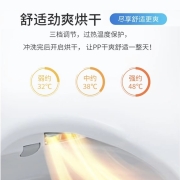 松下（panasonic） D型智能马桶盖 洁身器 电子坐便盖 即热式全功能PK30D