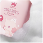 Baby elephant 红色小象 植物氨基酸亲子沐浴露 550ml
