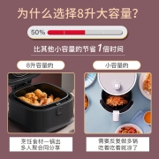利仁（Liven）空气炸锅可视家用大容量8升智能无油电炸锅蒸汽炸锅 多功能空气炸烤箱炸烤一体薯条机KZ-D8002