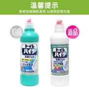 花王（KAO）马桶清洁剂洁厕液 免刷洗强效去污垢除异味清洗剂洁厕剂洁厕灵 500ml