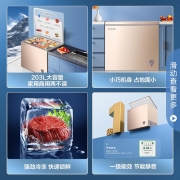 海信 203升 一级能效家用冰柜 冷藏冷冻转换冷柜 节能省电单门小冰柜BD/BC-203NUD