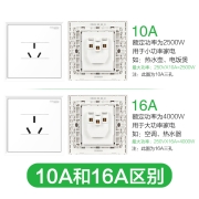 施耐德电气 带开关插座 10A五孔86型电源插座带单控开关 皓朗系列 清雅白色C2E15_10US_WE