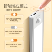 公牛（BULL）感应橱柜灯衣柜灯LED智能人体感应光感磁吸免布线 卧室床沿玄关橱柜厨房铝合金小夜灯30CM4000K
