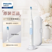 飞利浦电动牙刷成人情侣款 送礼物 健康护龈 力度感应 含牙刷盒 3种模式 6倍清除牙菌斑 蓝白色HX6859/12