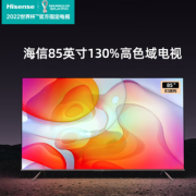 Hisense 海信 85E3H 液晶电视 85英寸 4K
